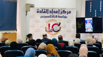 الان – جامعة قناة السويس تختتم منحتي القيادات الشبابية للغة الإنجليزية والألمانية – البوكس نيوز