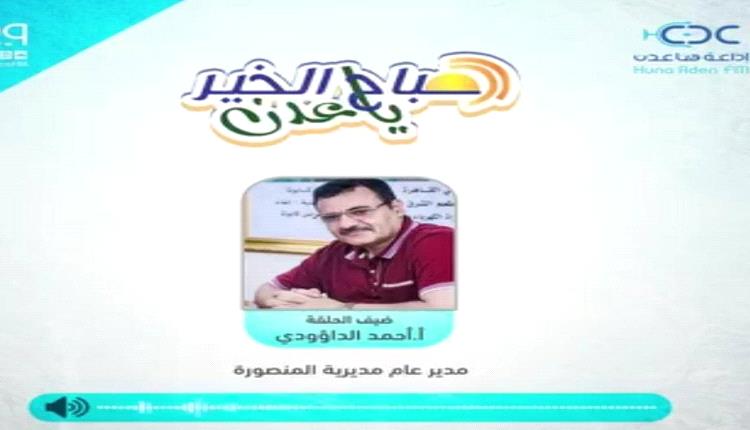 مدير عام المنصورة يكشف عن إجراءات تطبيق قرار غلق محطات الغاز داخل الأحياء السكنية