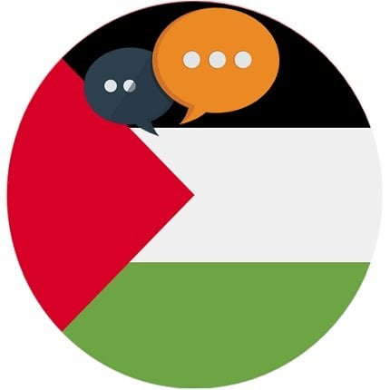 شات فلسطين.. نافذة للتواصل الاجتماعي والثقافي والسياسي وتأثيرها على الشباب