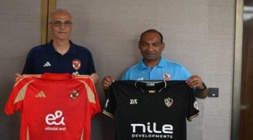 الزمالك بـ«الأسود» أمام الأهلي في كأس السوبر الإفريقي