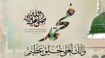 دعاء المولد النبوي 2024.. ردده الليلة