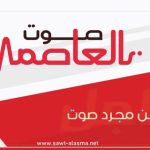 القوات-الجنوبية-تتصدى-لهج_وم-عناصر-إره_ابية-شرق-مودية-بأبين.jpg