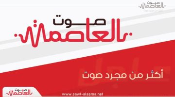 القوات الجنوبية تتصدى لهج_وم عناصر إره_ابية شرق مودية بأبين