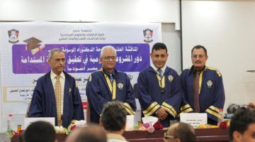 جامعة عدن تمنح الباحث ياسر اليافعي درجة الدكتوراه بامتياز عن دراسته للتجربة المصرية في التنمية المستدامة