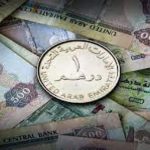 سعر-الدرهم-الإماراتي-في-عدن-وحضرموت-اليوم-السبت-14-سبتمبر.jpeg