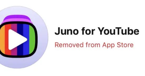 تكنولوجيا  – هل أزالت جوجل تطبيق Juno YouTube من متجر Vision Pro App Store؟