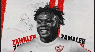 الزمالك يستقر يجمد سامسون اكينيولا لهذا لسبب