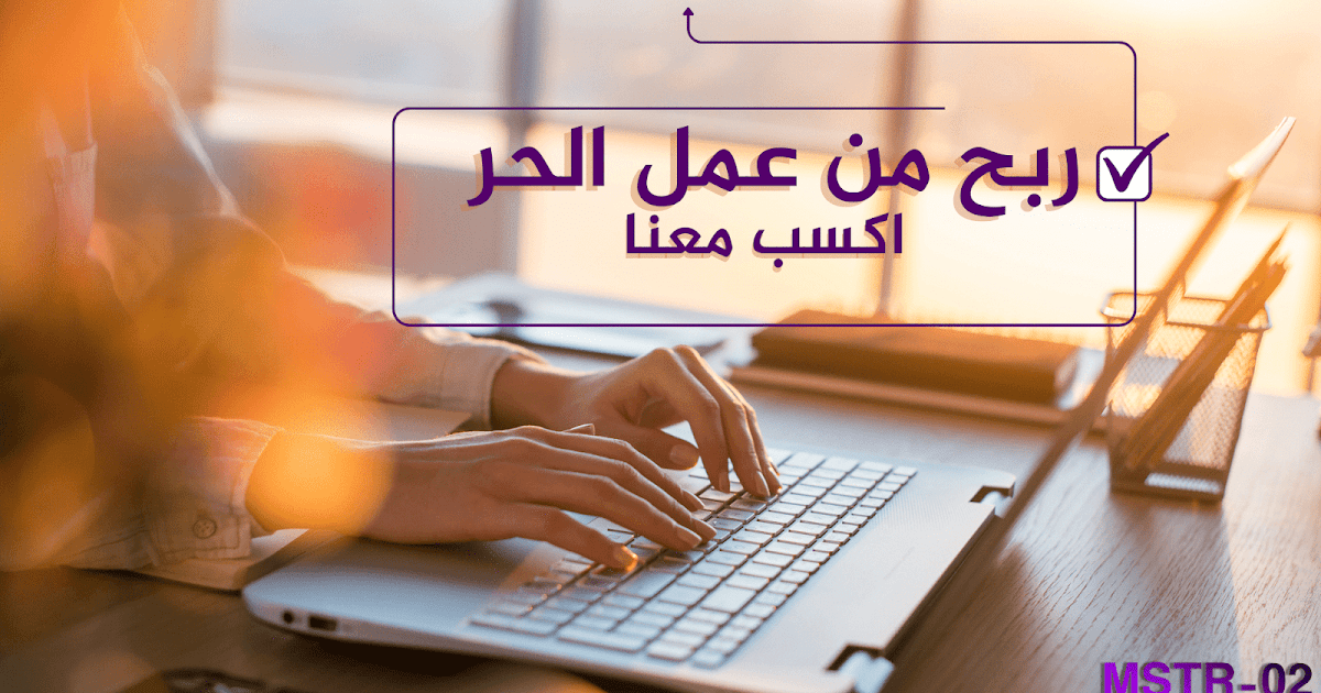 استراتيجيات فعالة لتحقيق دخل إضافي2025