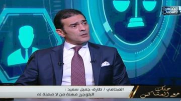 محامي يُطالب بالقبض على «بلوجر».. ومعاقبة ثلاثي الزمالك في مصر