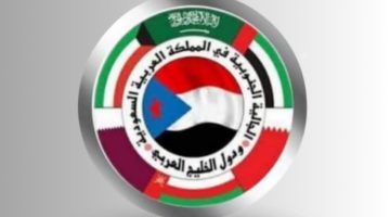 الجالية الجنوبية في المملكة العربية السعودية ودول الخليج العربي تستنكر وتندد بحادثة إغتيال الشهداء السعوديين من قبل أفراد المنطقة العسكرية الأولى المتحوثين