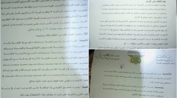 النائب العام يلغي قرار رئيس نيابة استئناف لحج القاضي بالإفراج عن المتهمين بقضية قتل الشاب وديع العبادي