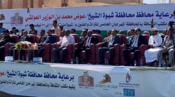 انطلاق المهرجان الخامس للتراث والفنون في شبوة