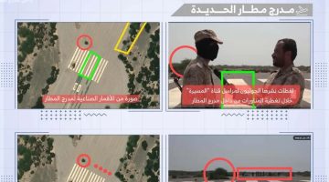 صور بالأقمار الصناعية تكشف “عسكرة” الحوثي لمطار الحديدة اليمنية 
