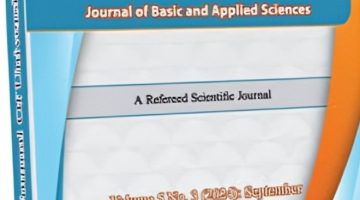 مجلة جامعة عدن الإلكترونية للعلوم الأساسية والتطبيقية تحصل على فهرسة الجمعية العلمية بجامعة أكسفورد